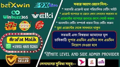 About MCW Bangladesh .